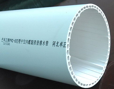 河北pvc管材管件 河北pvc管材管件