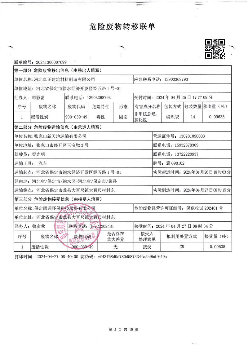 1719388428626241_zyd.jpg zyd.jpg